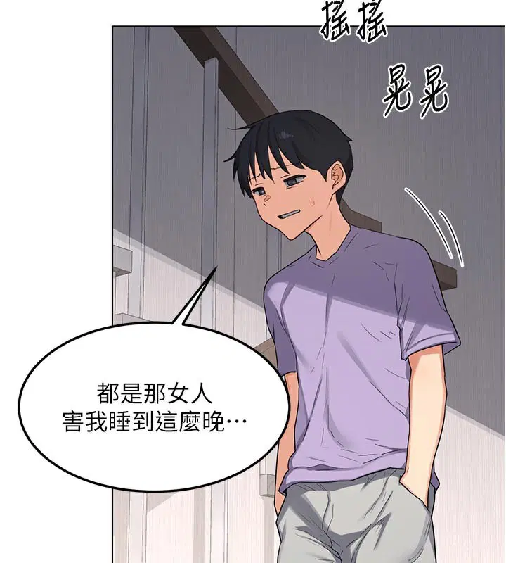 第38話