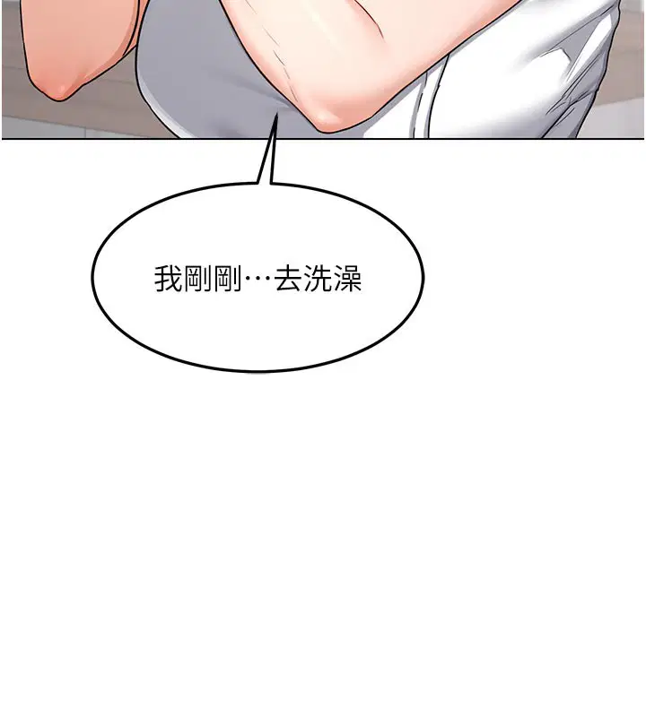第38話