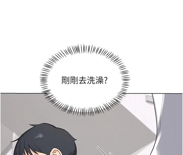 第38話