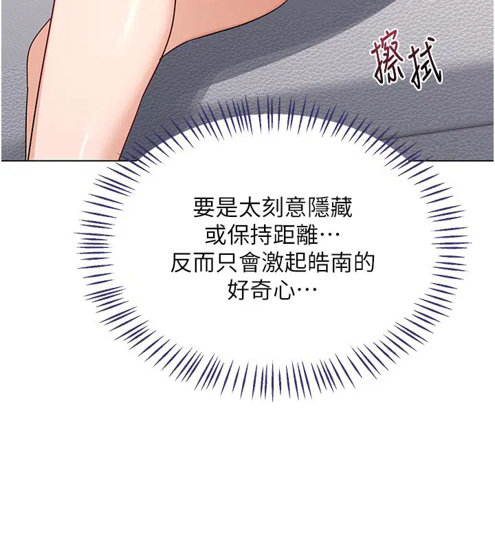第38話