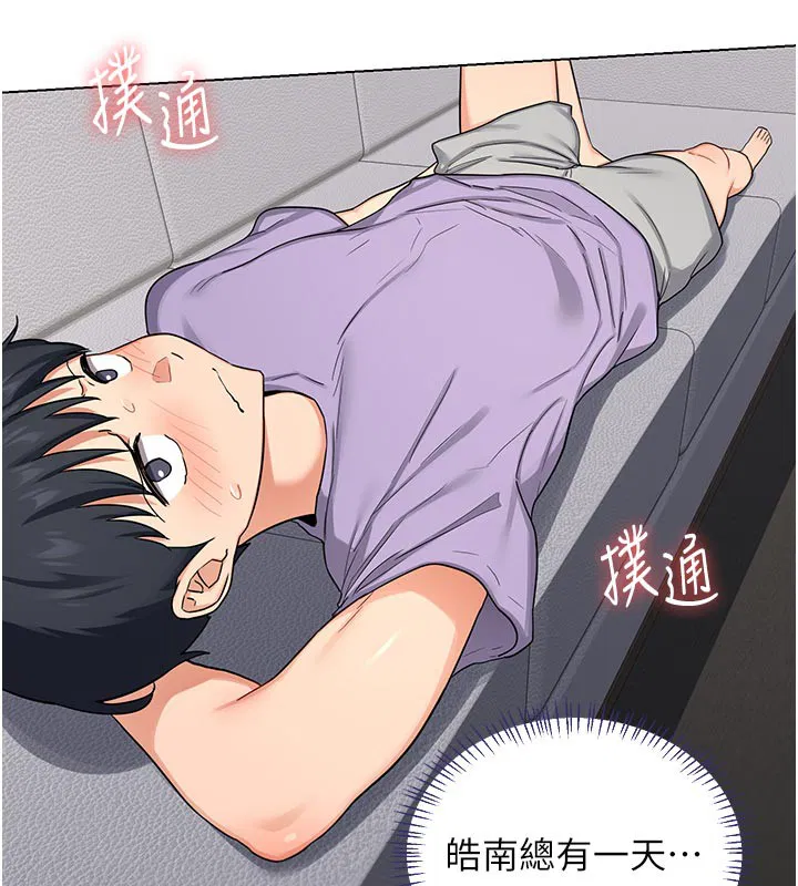第38話