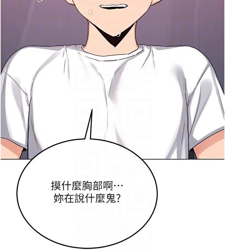 第38話