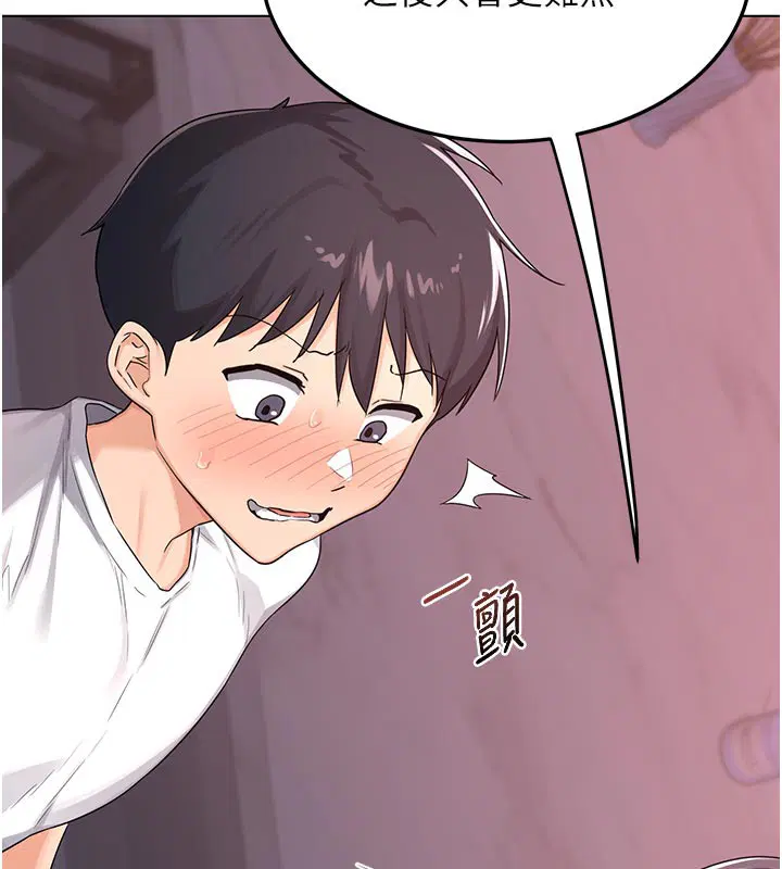 第38話