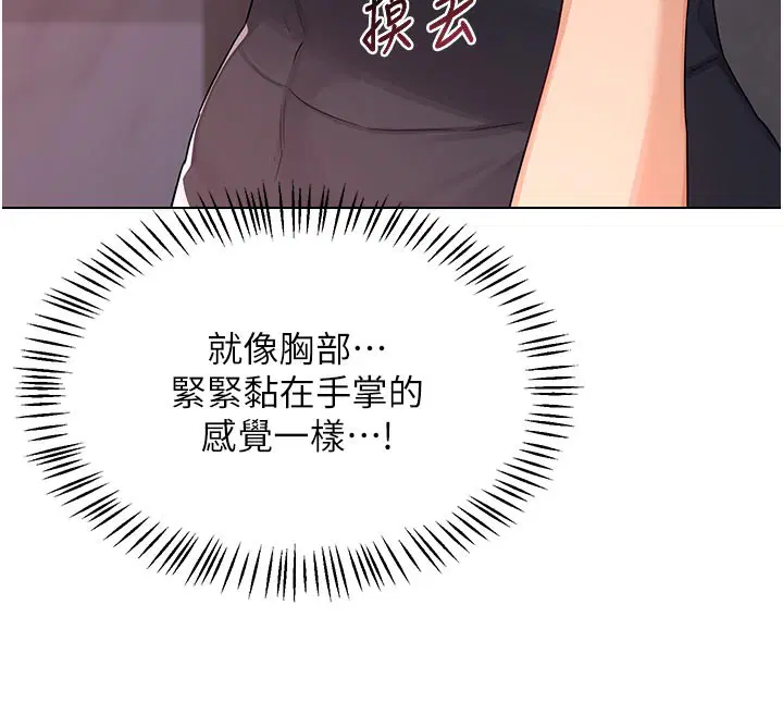 第38話