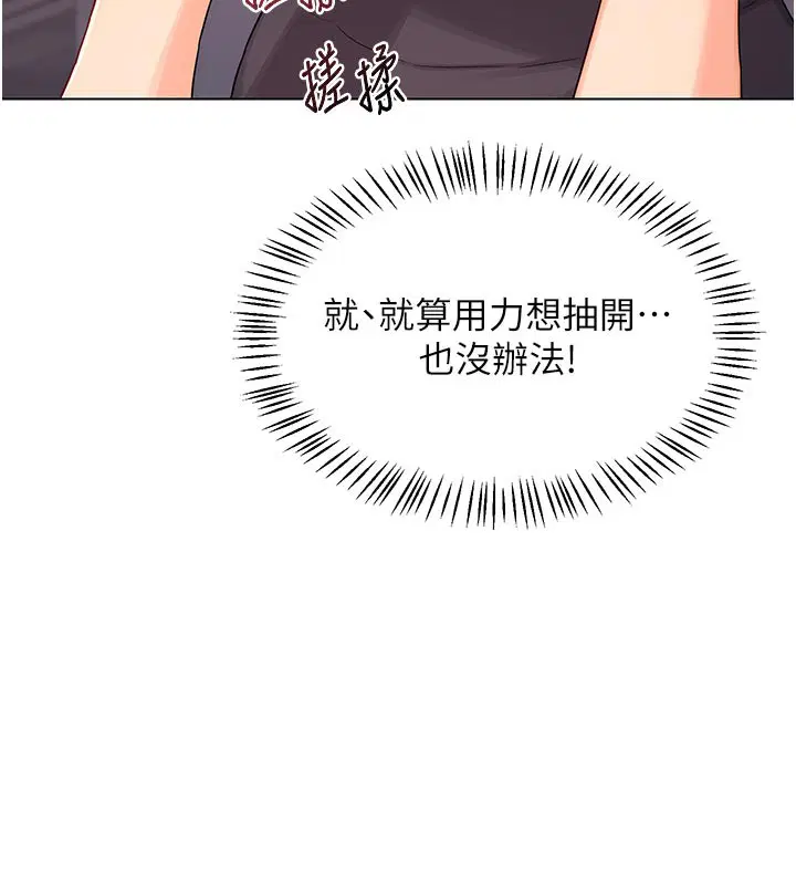 第38話