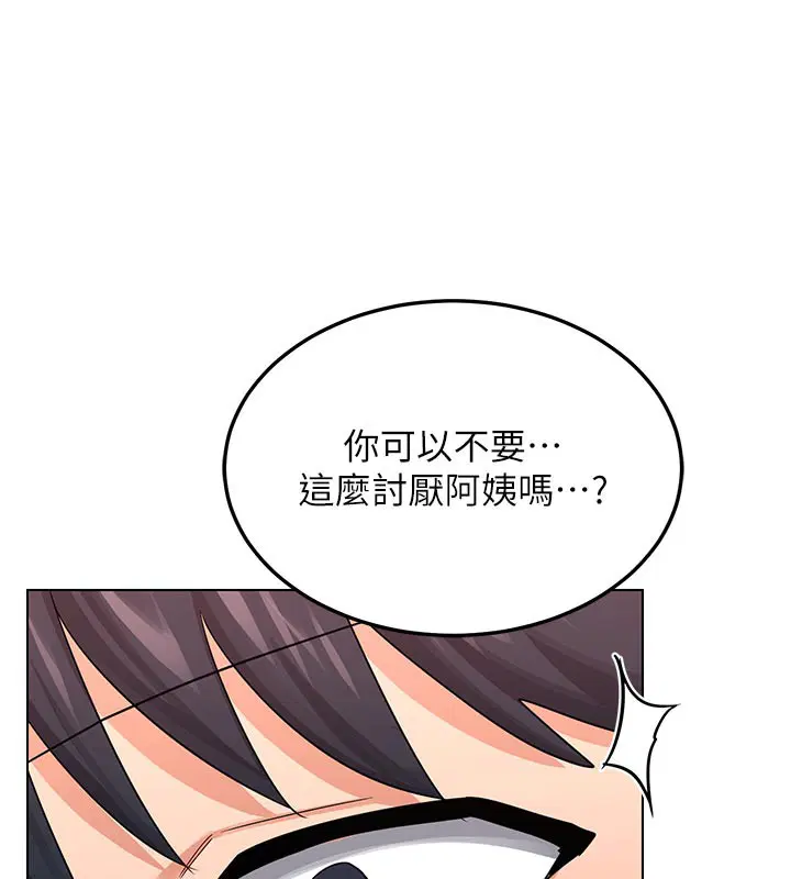 第38話