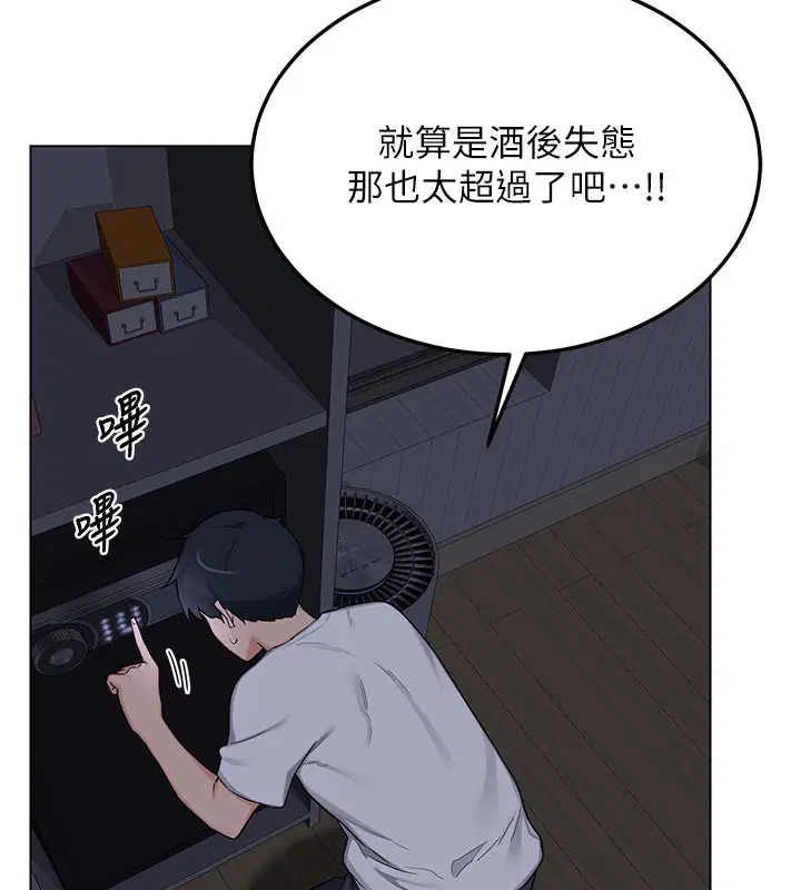 第38話