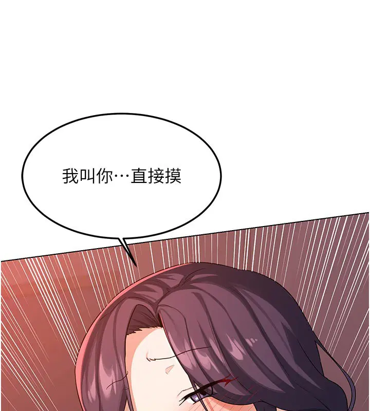 第38話