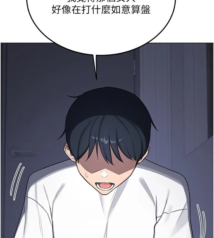 第38話
