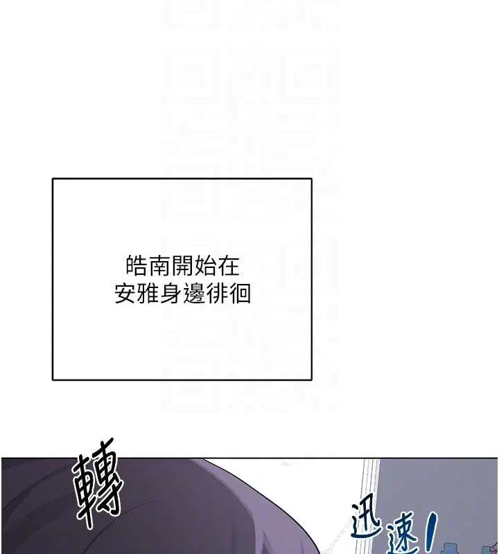 第39話