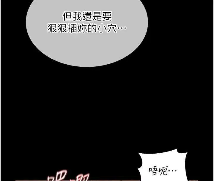 第40話