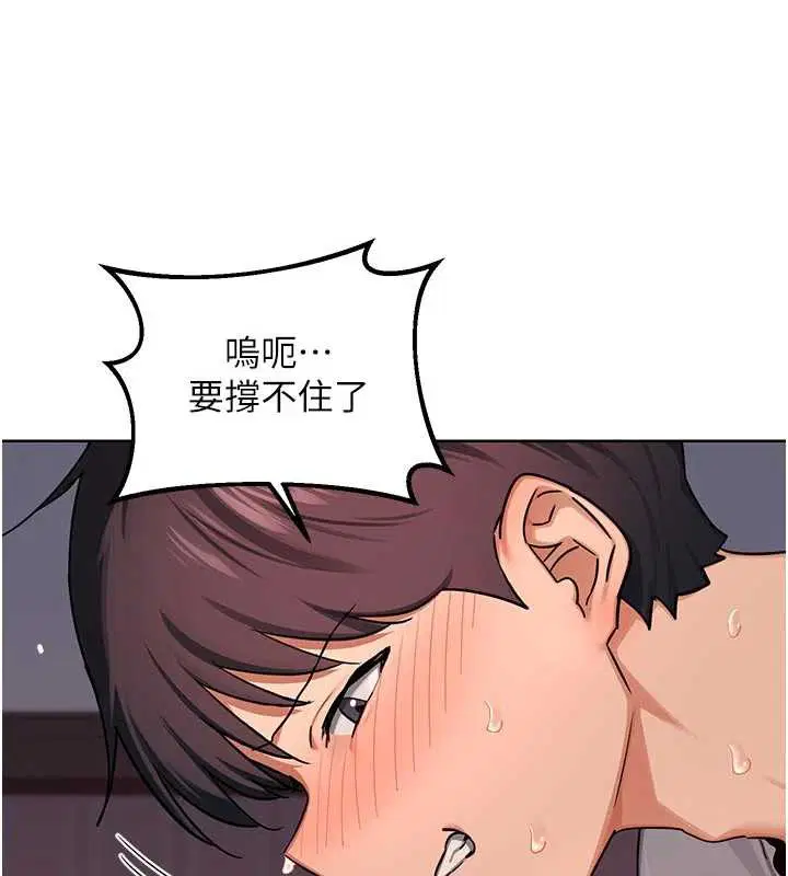 第43話