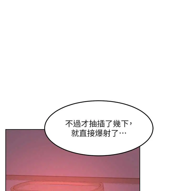 第43話