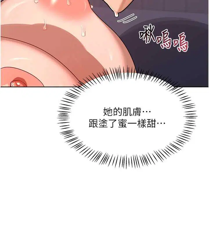 第43話