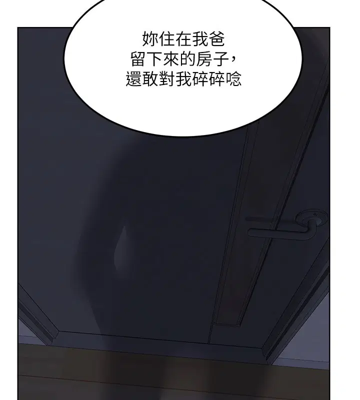 第44話