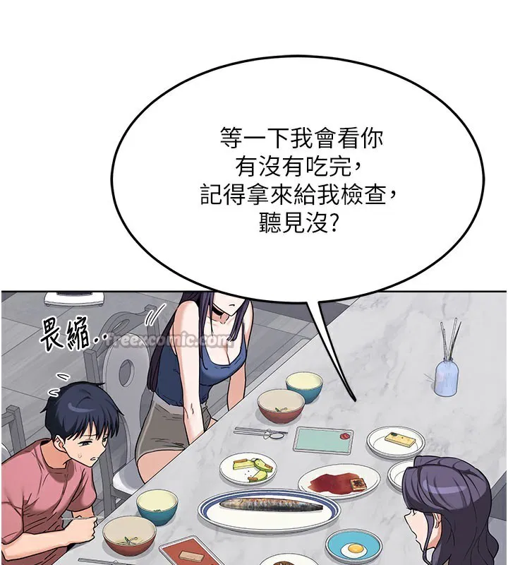 第44話