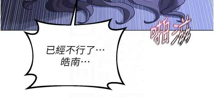第46話