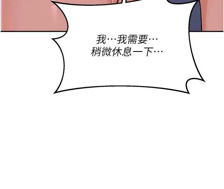第47話