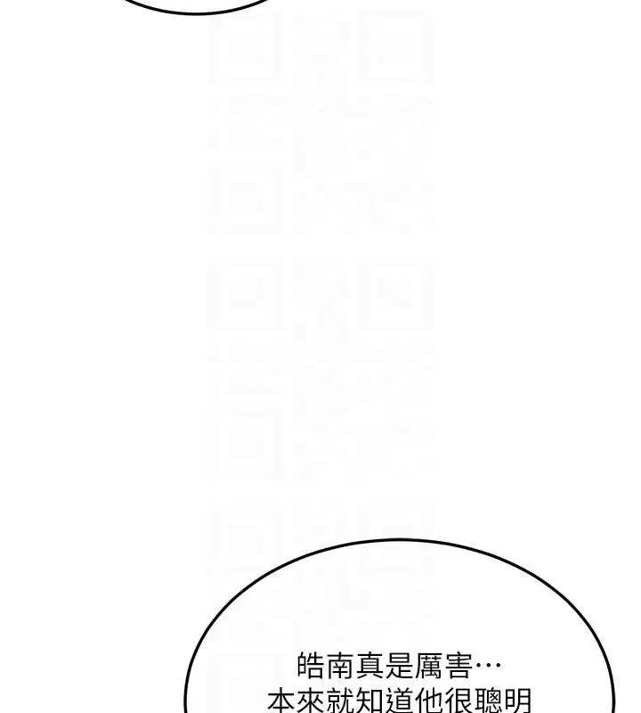 第50話