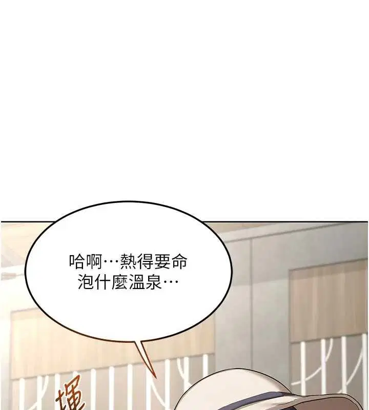 第51話