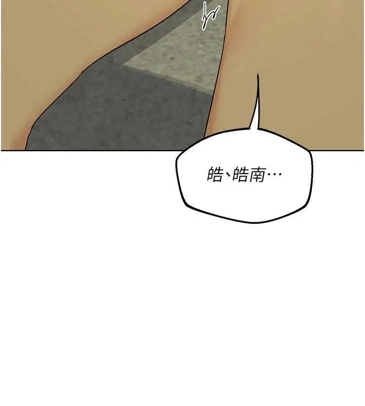 第51話