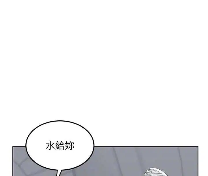 第51話