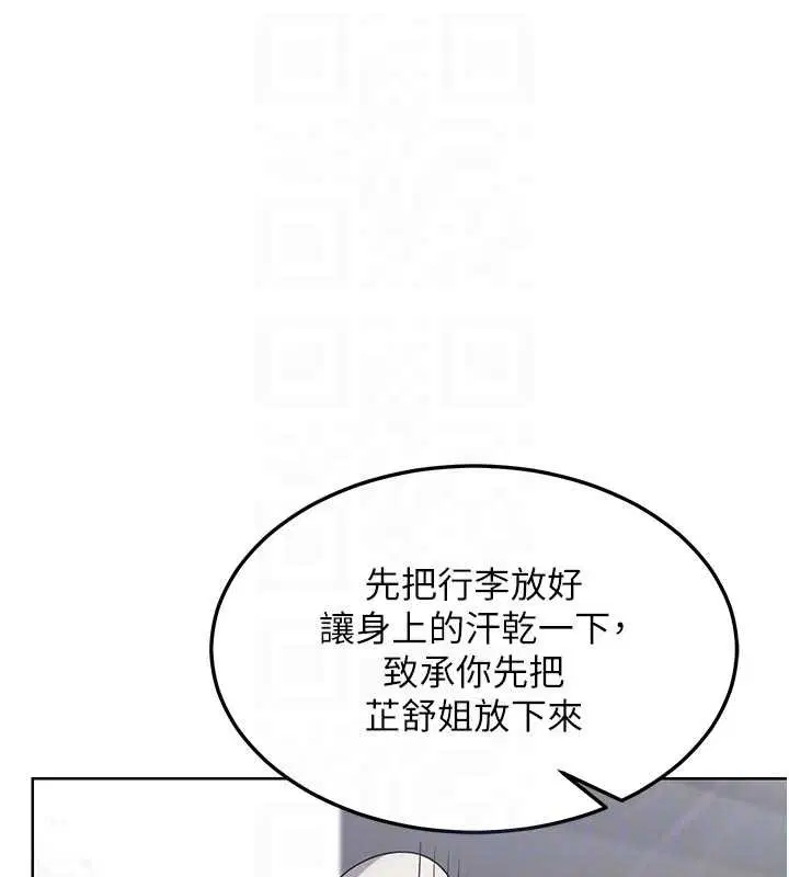 第51話