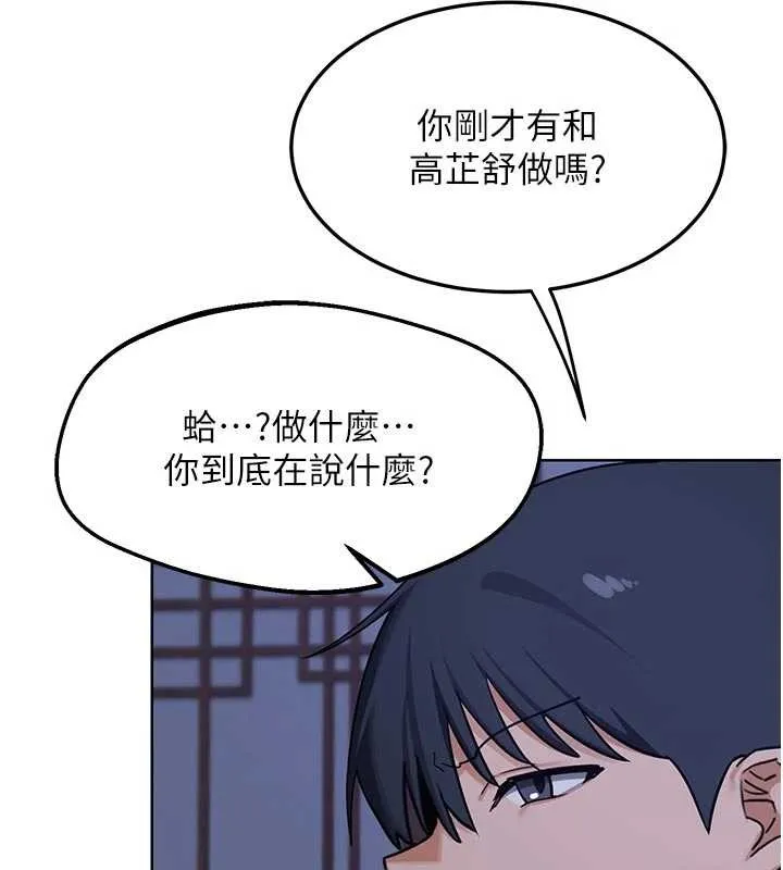 第53話