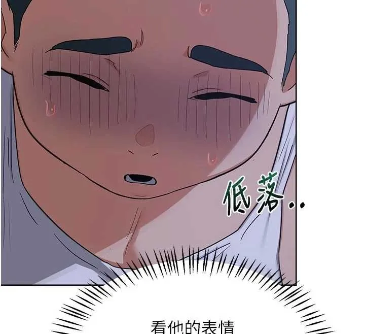 第53話