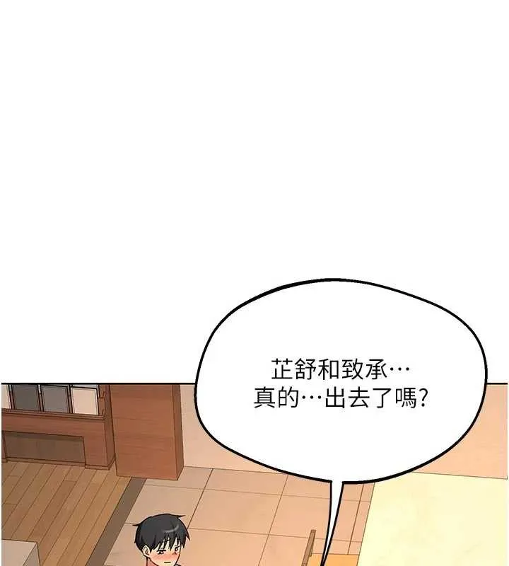 第53話