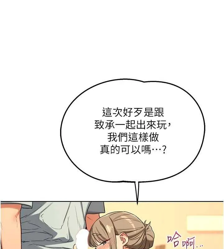 第53話