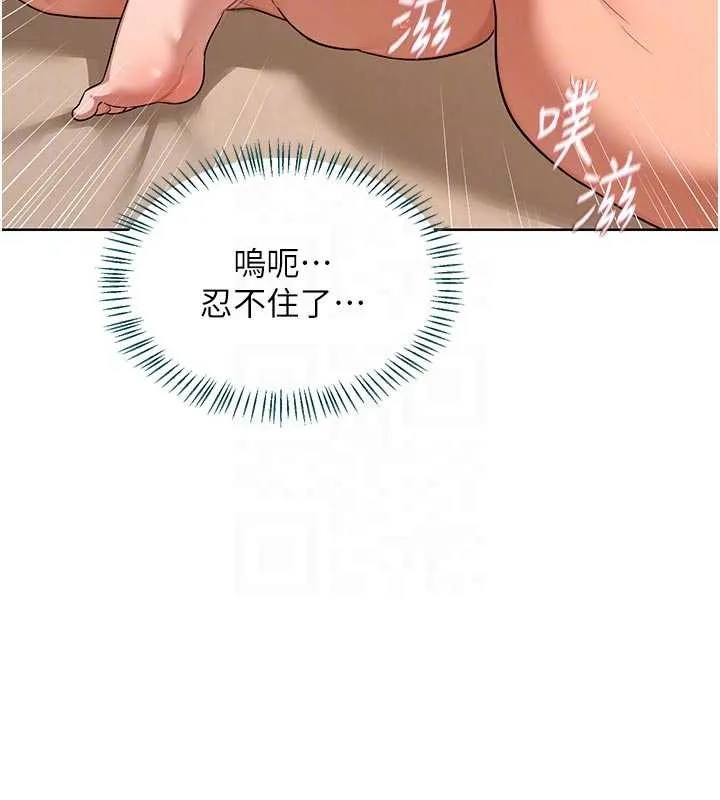 第53話