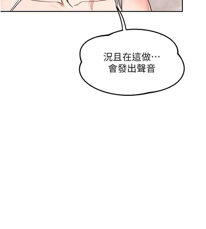 第53話