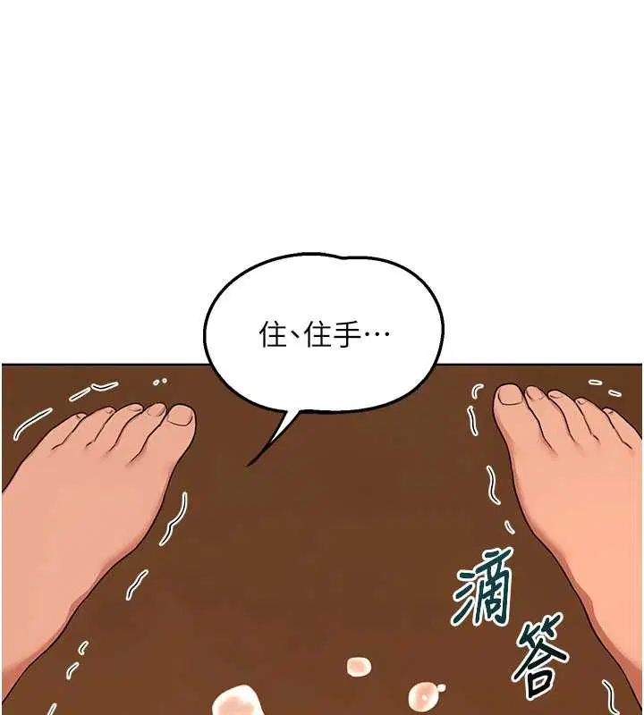 第54話