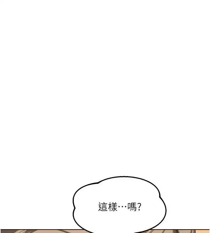 第54話