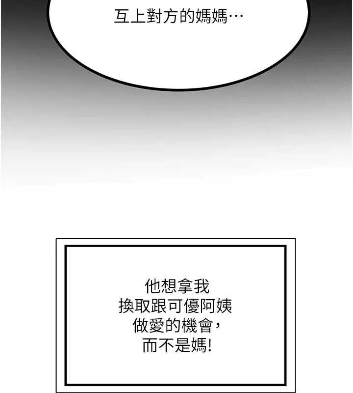 第55話