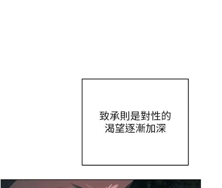 第55話