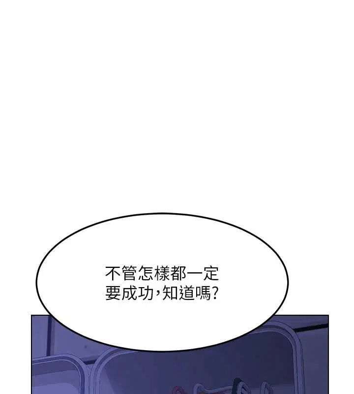 第55話