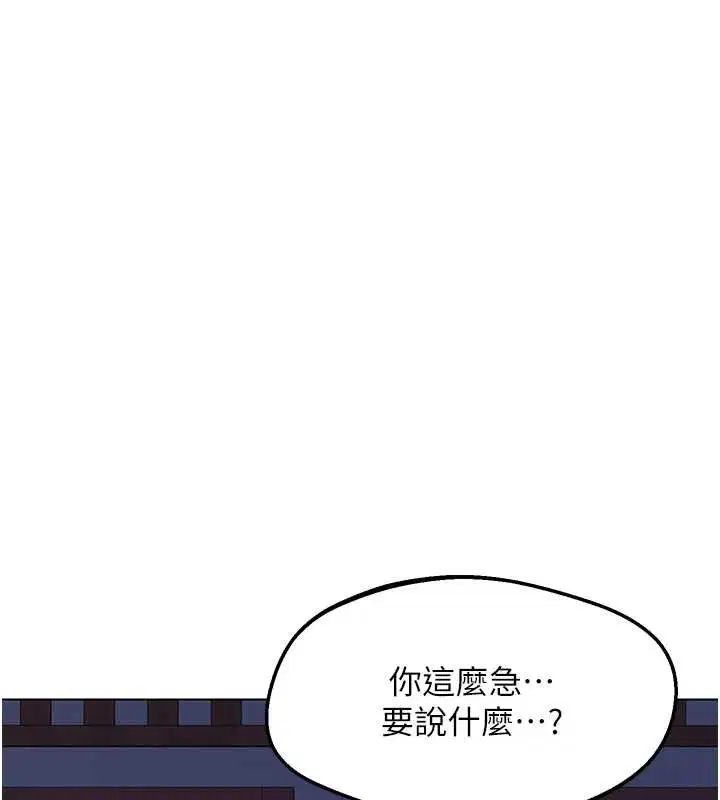 第55話