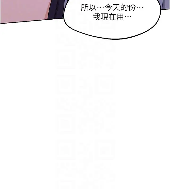 第56話
