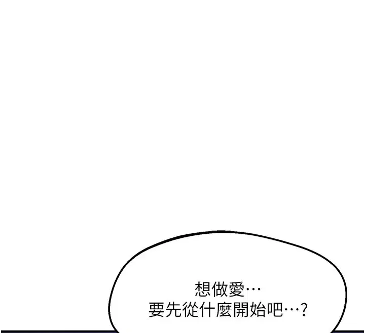第56話
