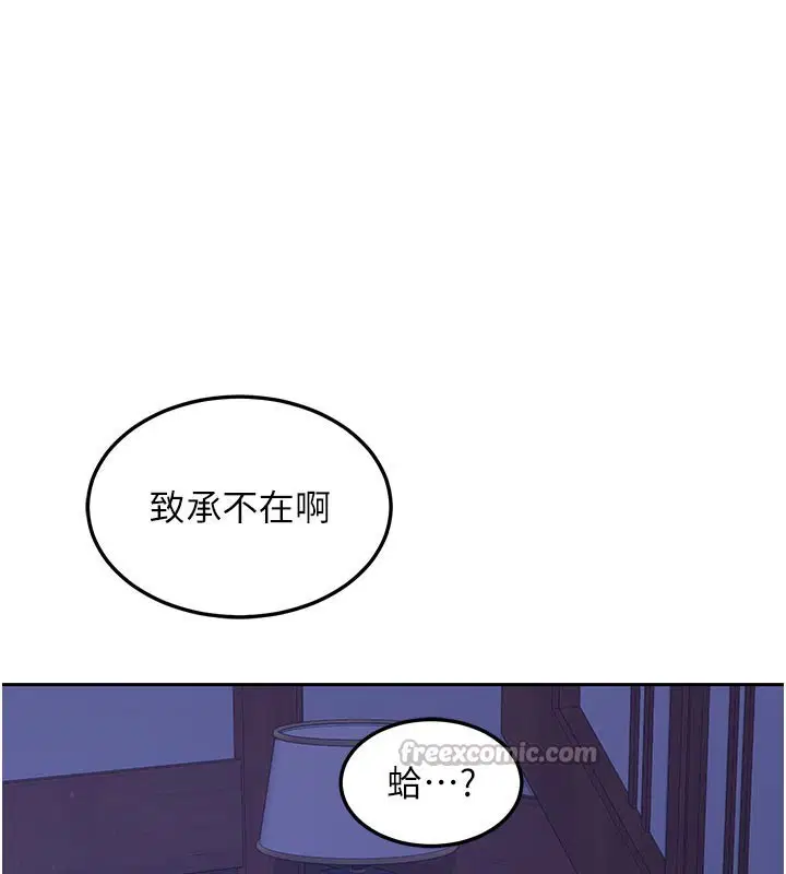 第56話