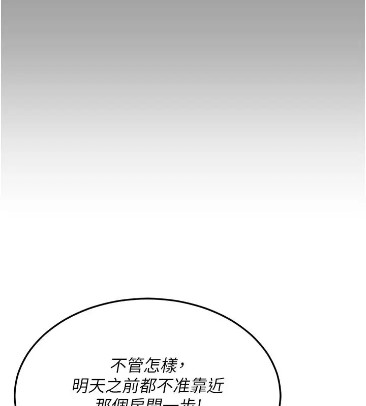 第56話