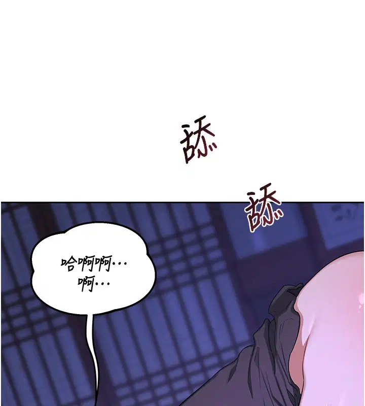 第56話