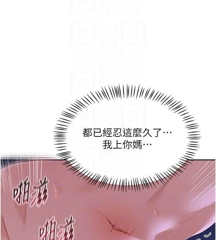 第57話