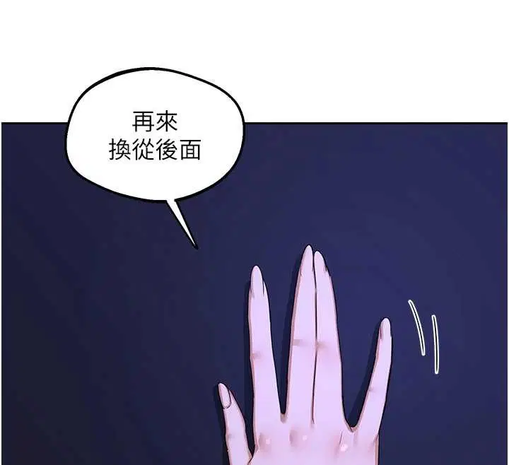 第57話