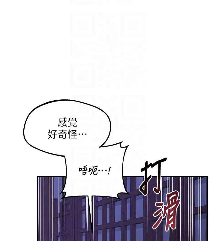 第58話
