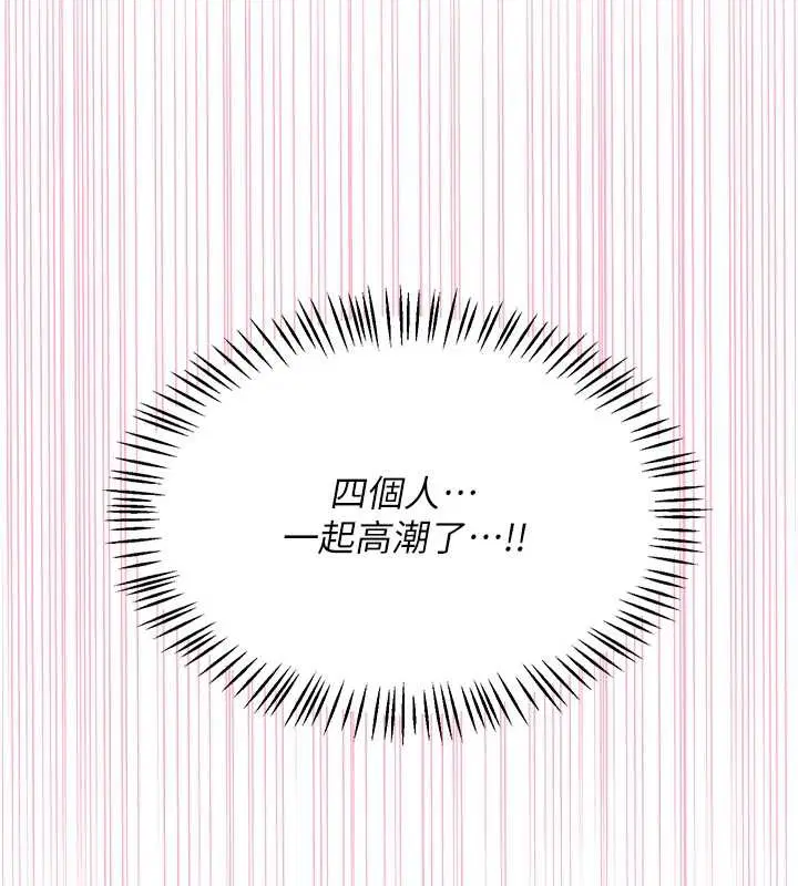 第58話