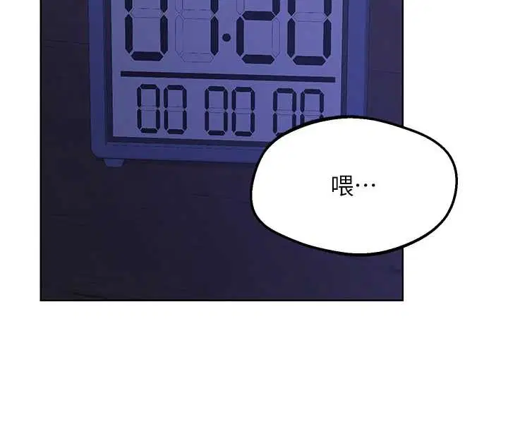 第58話