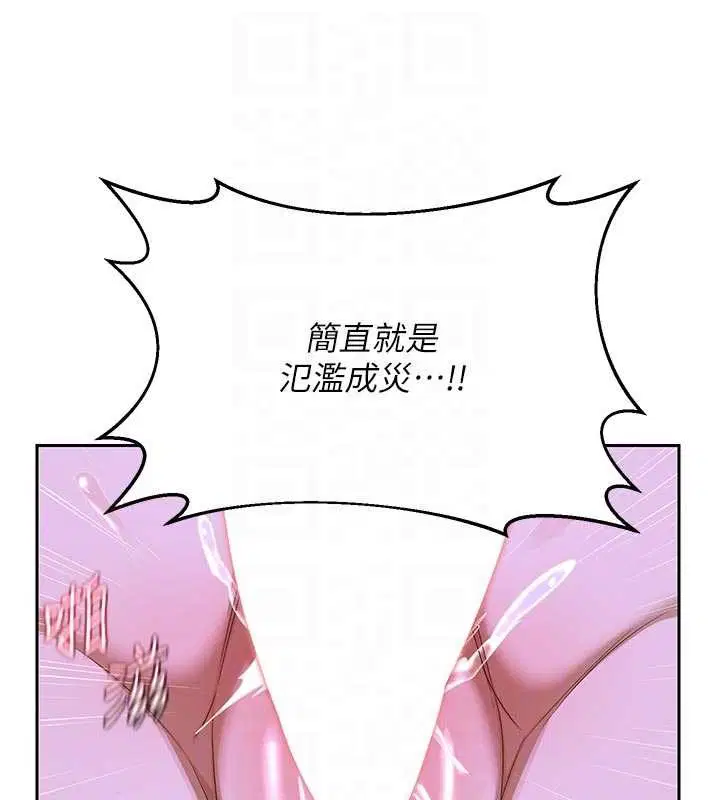 第59話 - 第102页